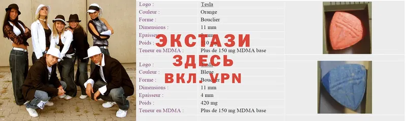 мориарти Telegram  Цоци-Юрт  Экстази диски 