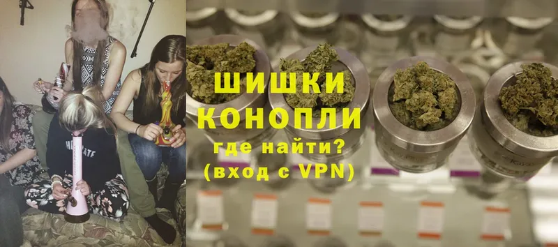 Бошки марихуана LSD WEED  блэк спрут маркетплейс  Цоци-Юрт 